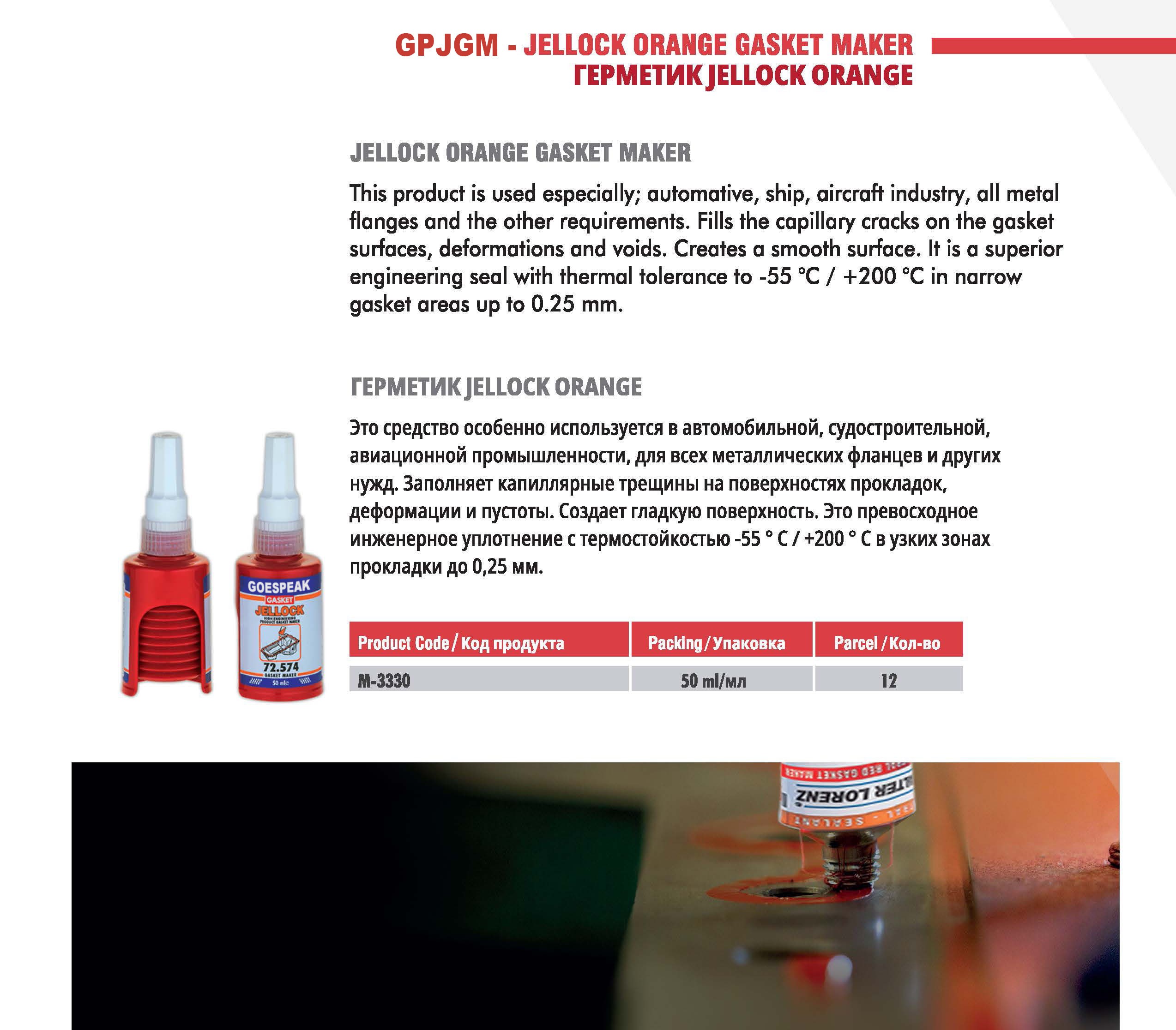 JELLOCK ORANGE GASKET MAKER